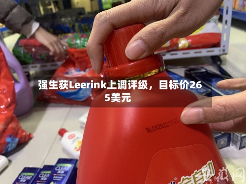 强生获Leerink上调评级,目标价265美元